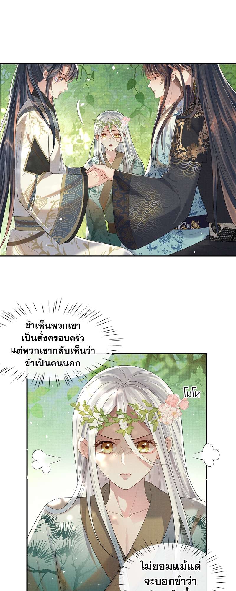 หน้า 27