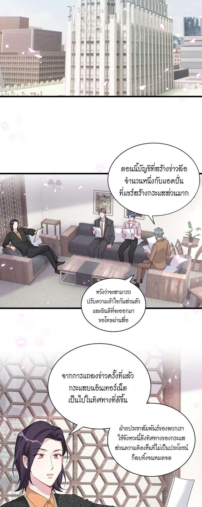 หน้า 23