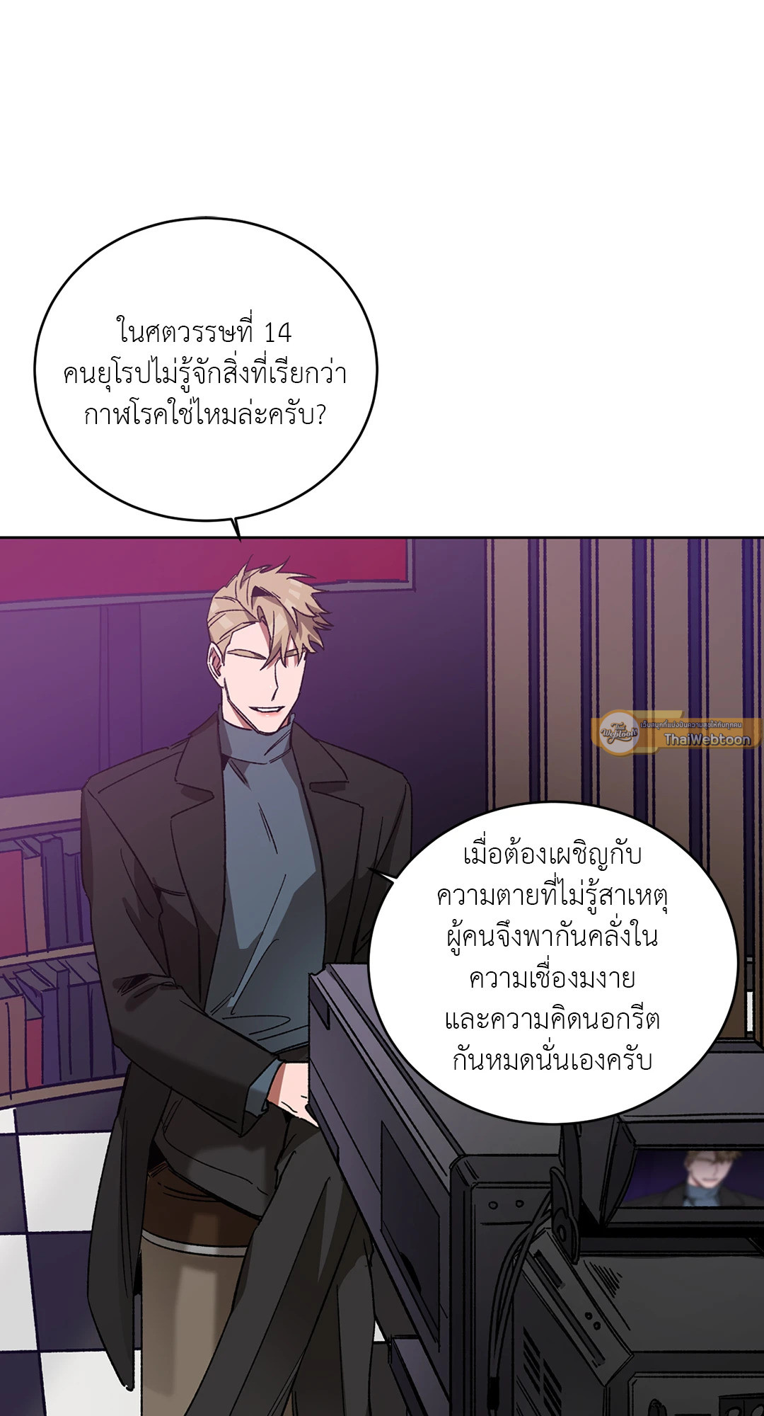 หน้า 14