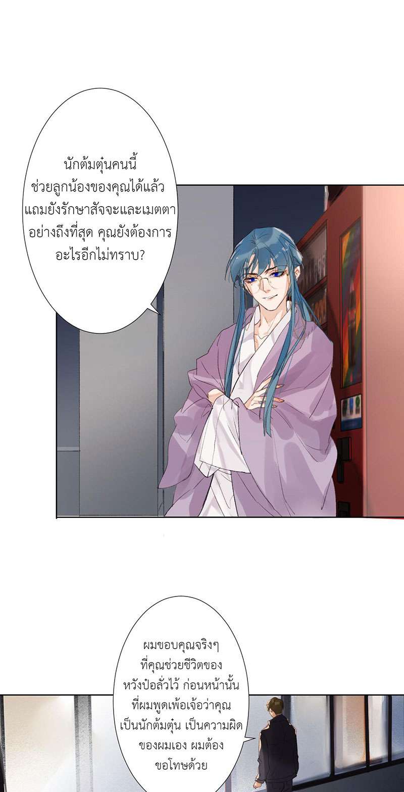หน้า 21
