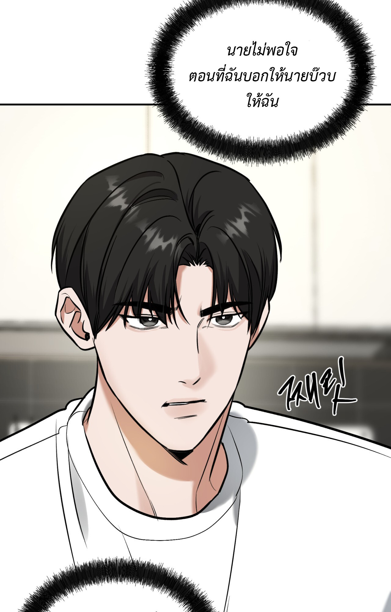 หน้า 74