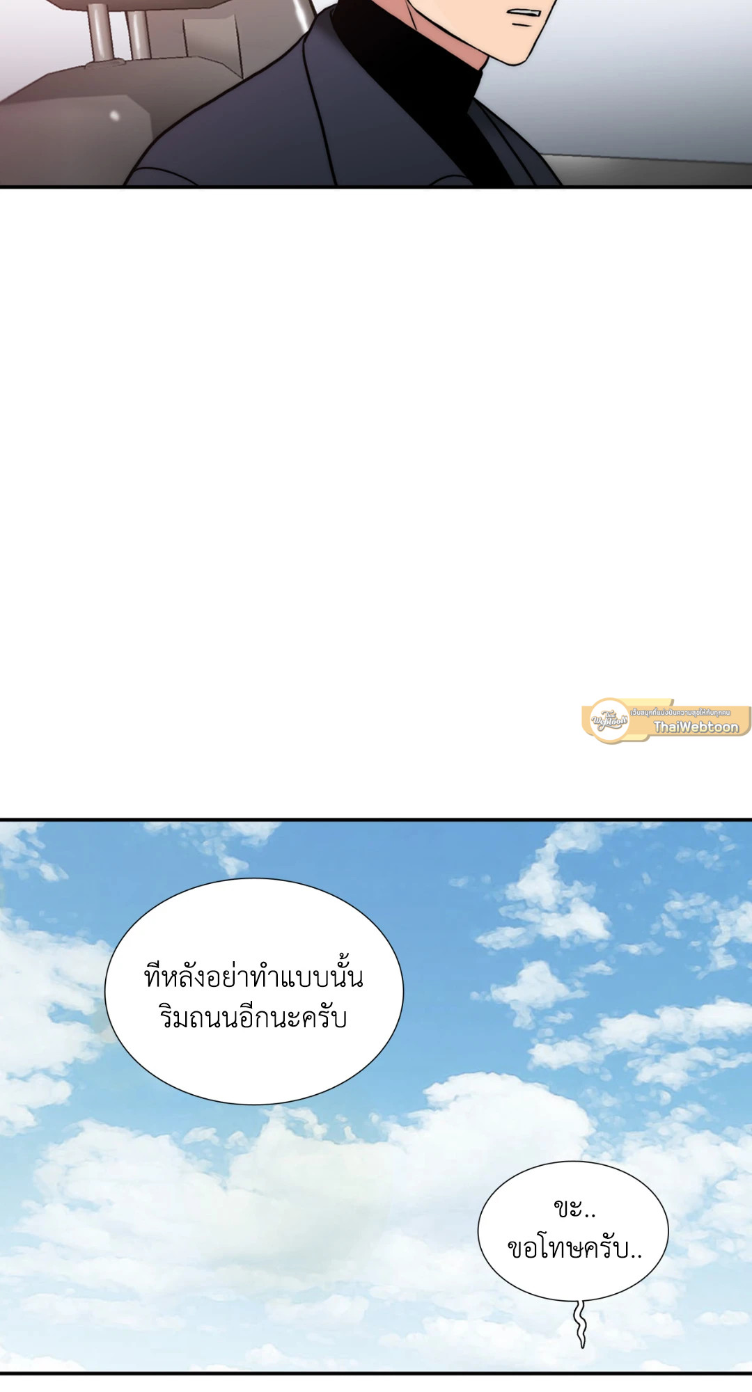 หน้า 61