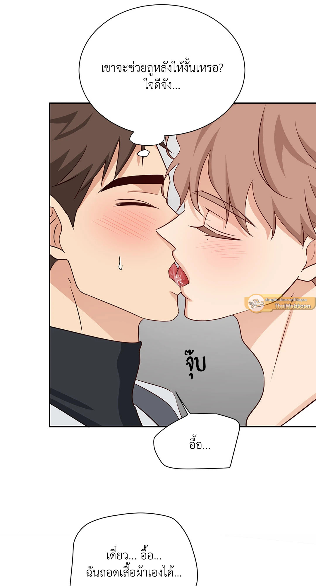 หน้า 56