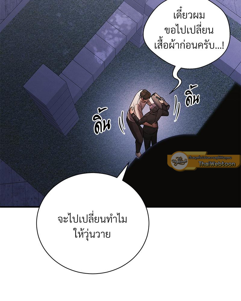 หน้า 88