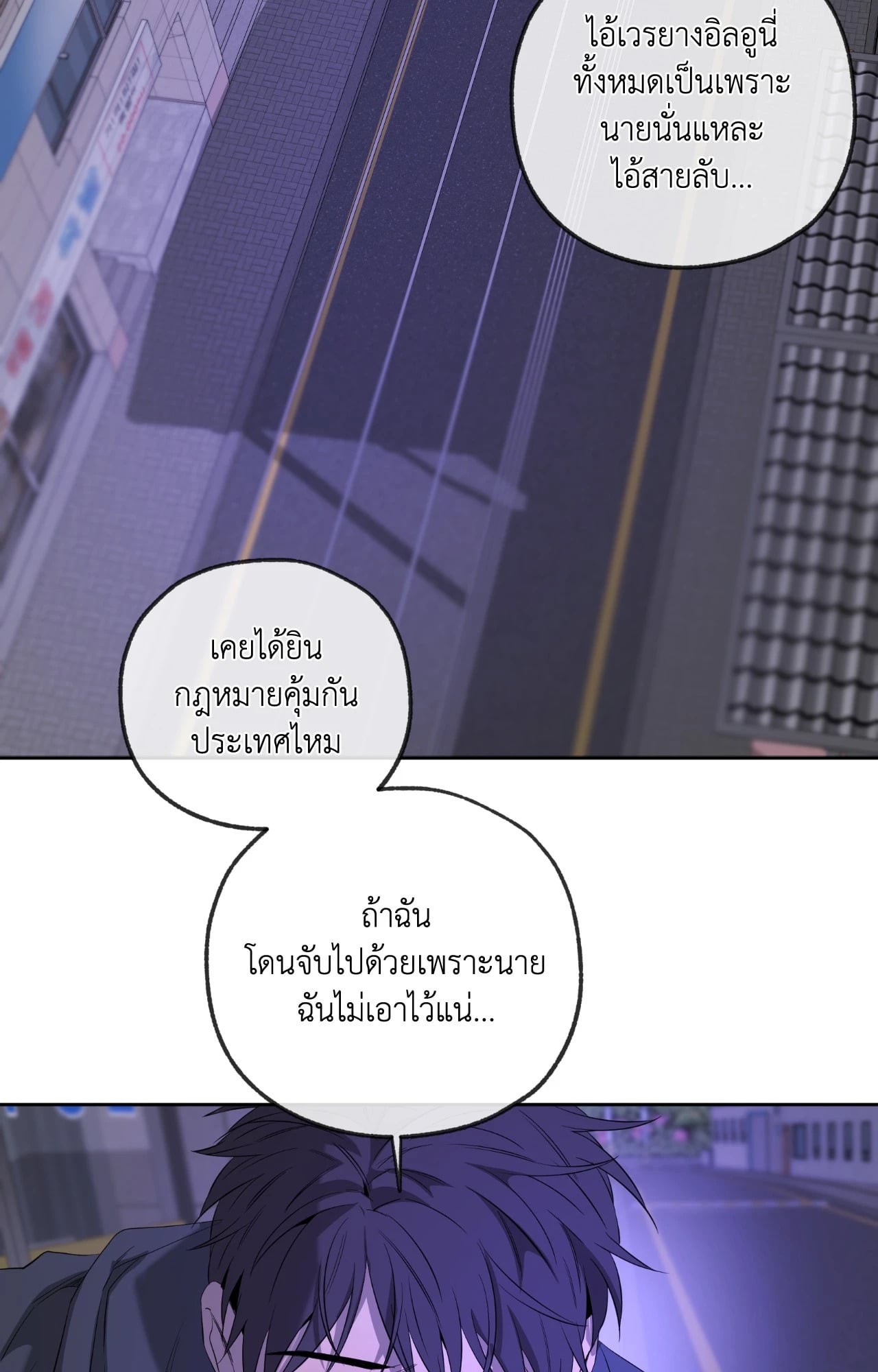 หน้า 118