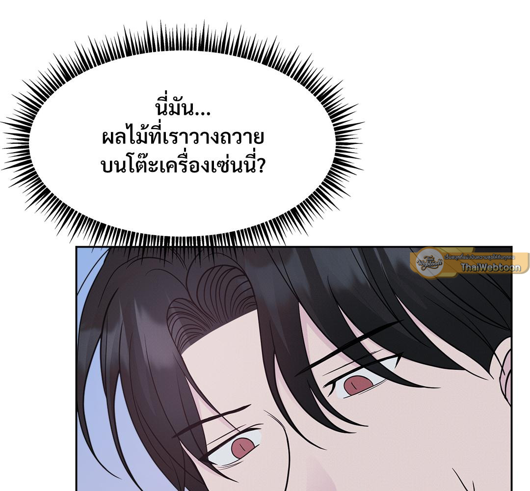 หน้า 93