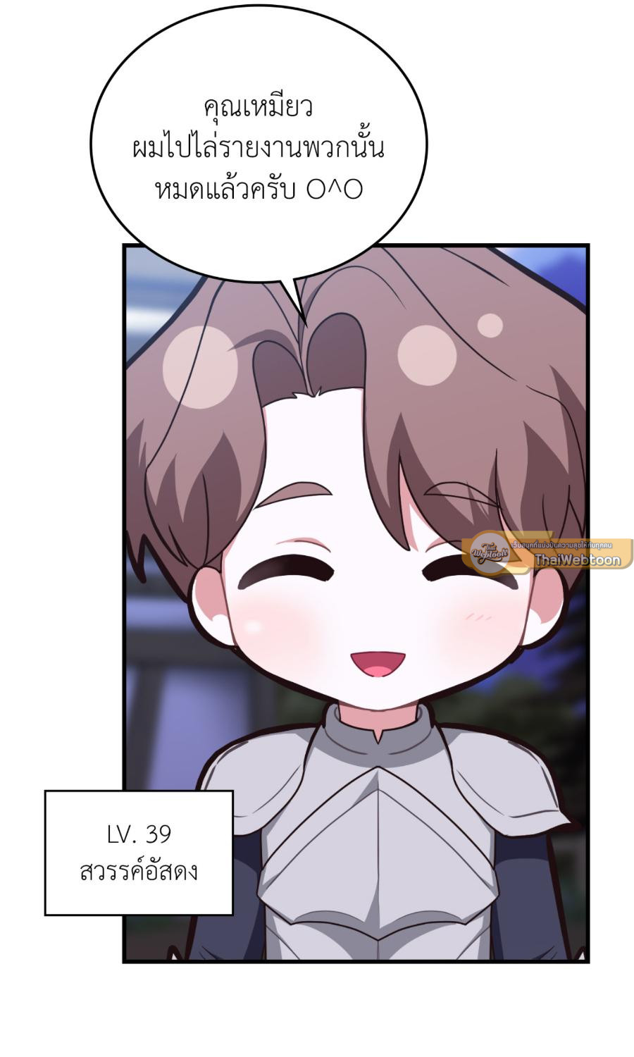 หน้า 72