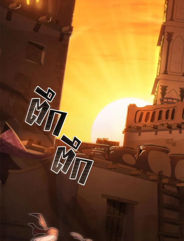 บุตรคนสุดท้องของตระกูลเซียนดาบ | Sword Master's Youngest Son ตอนที่ 106 - รูปที่ 2