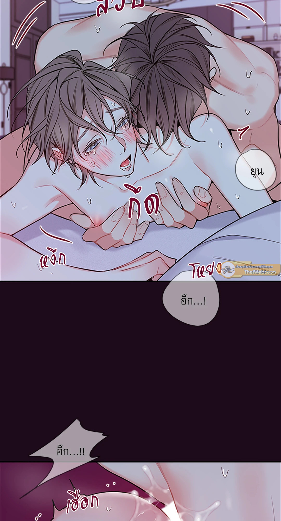 หน้า 50