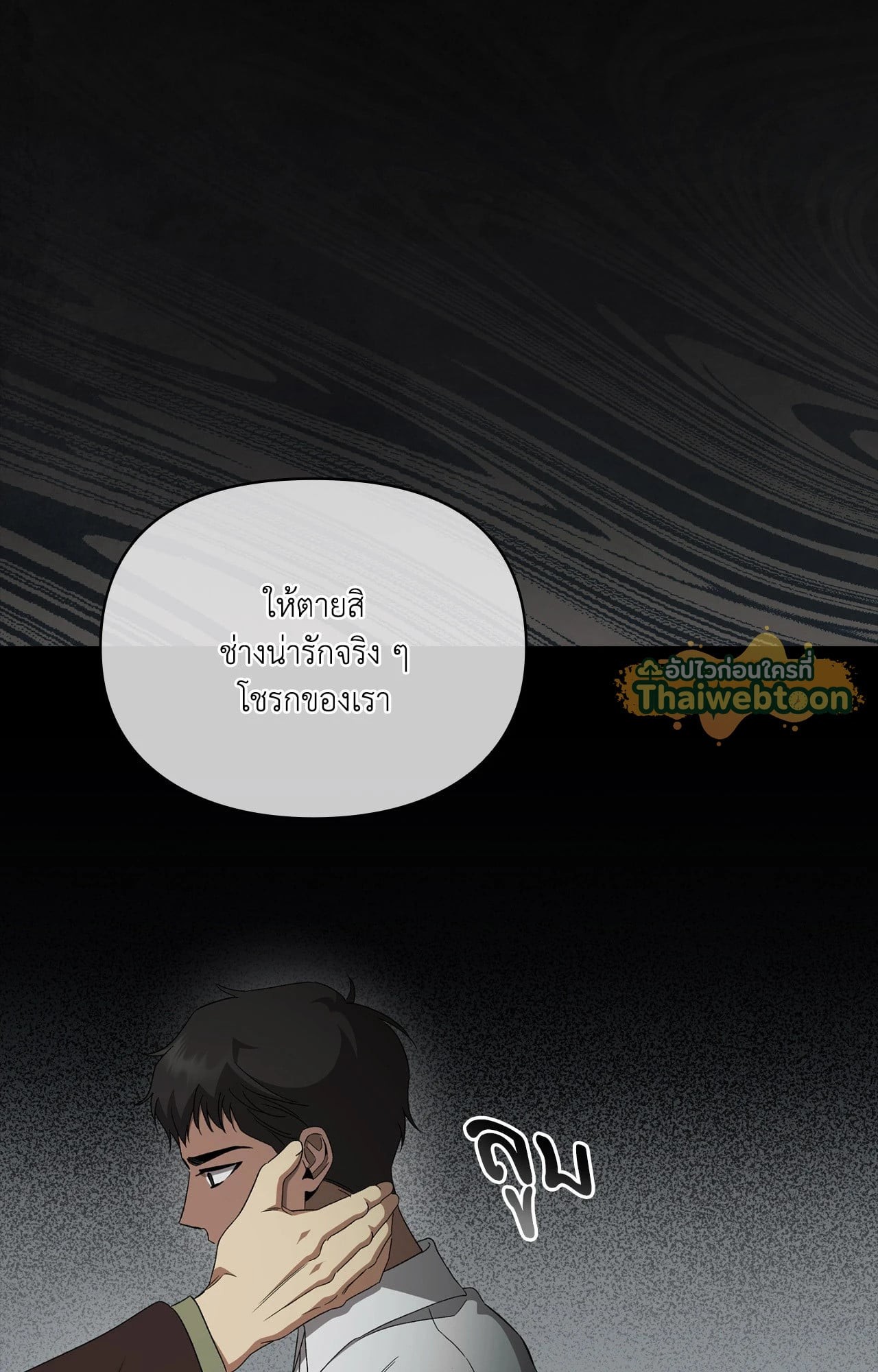 หน้า 116