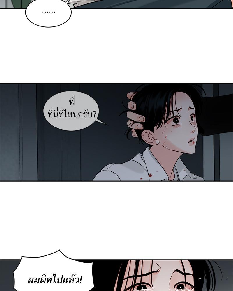 หน้า 43