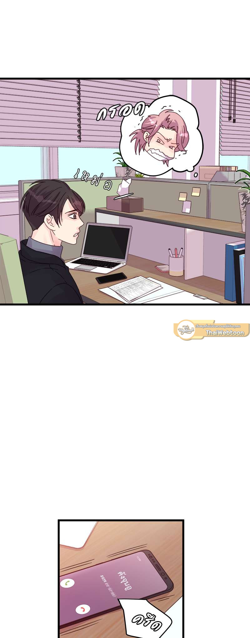 หน้า 14