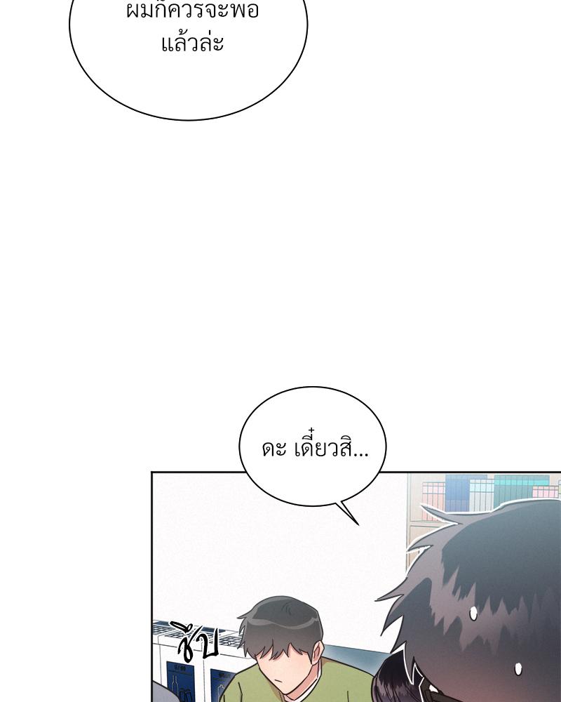 หน้า 85