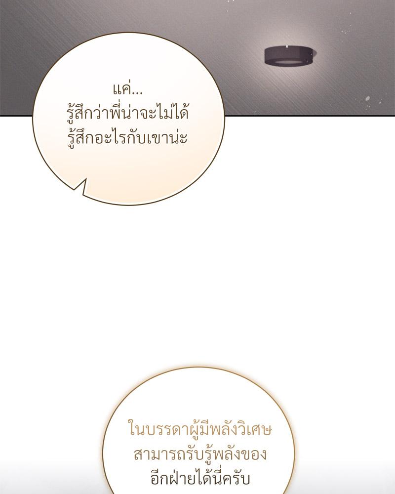 หน้า 122