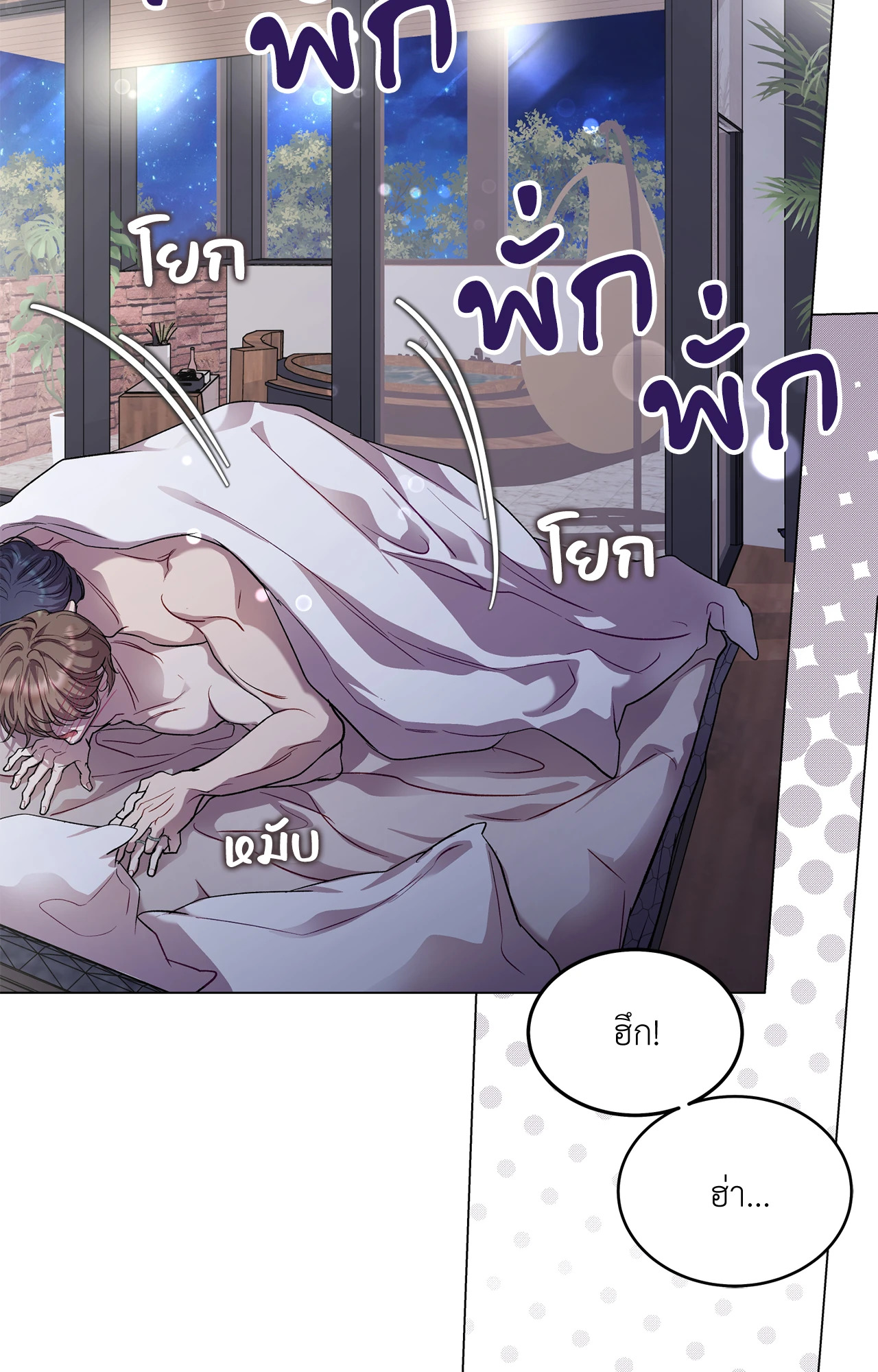 หน้า 60
