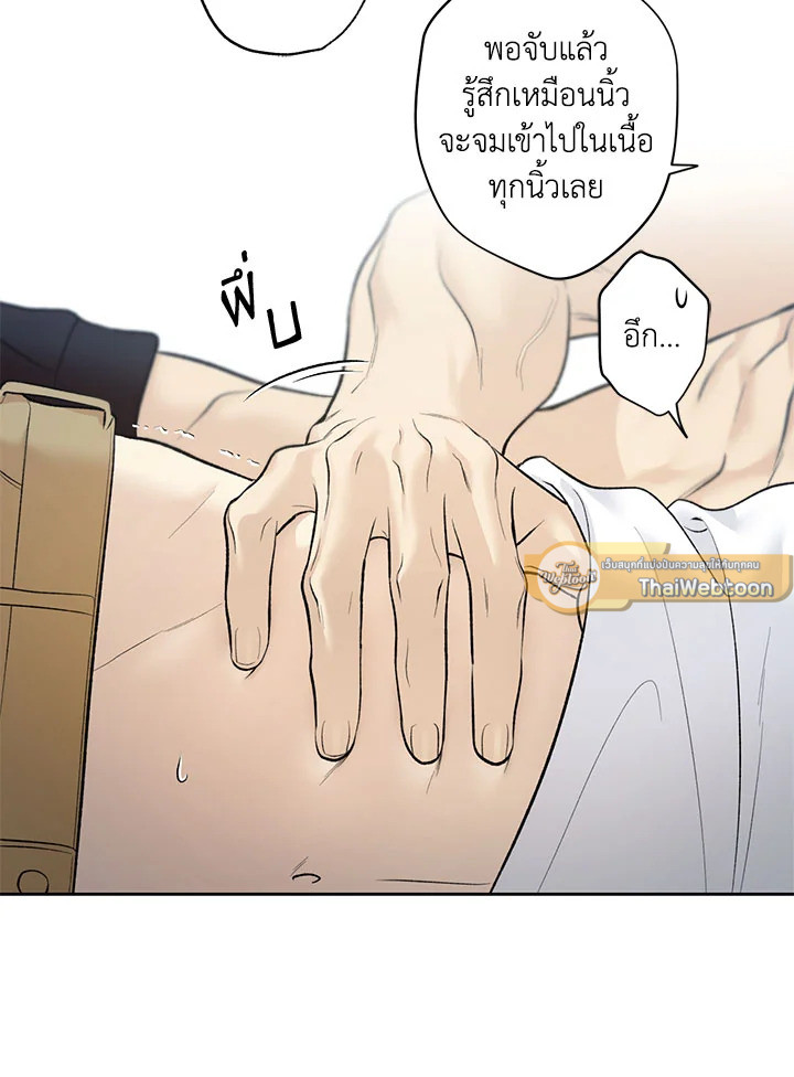 หน้า 50