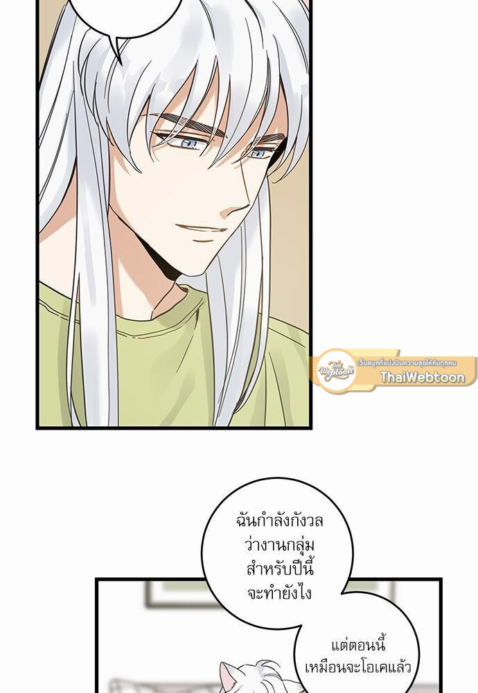 หน้า 57