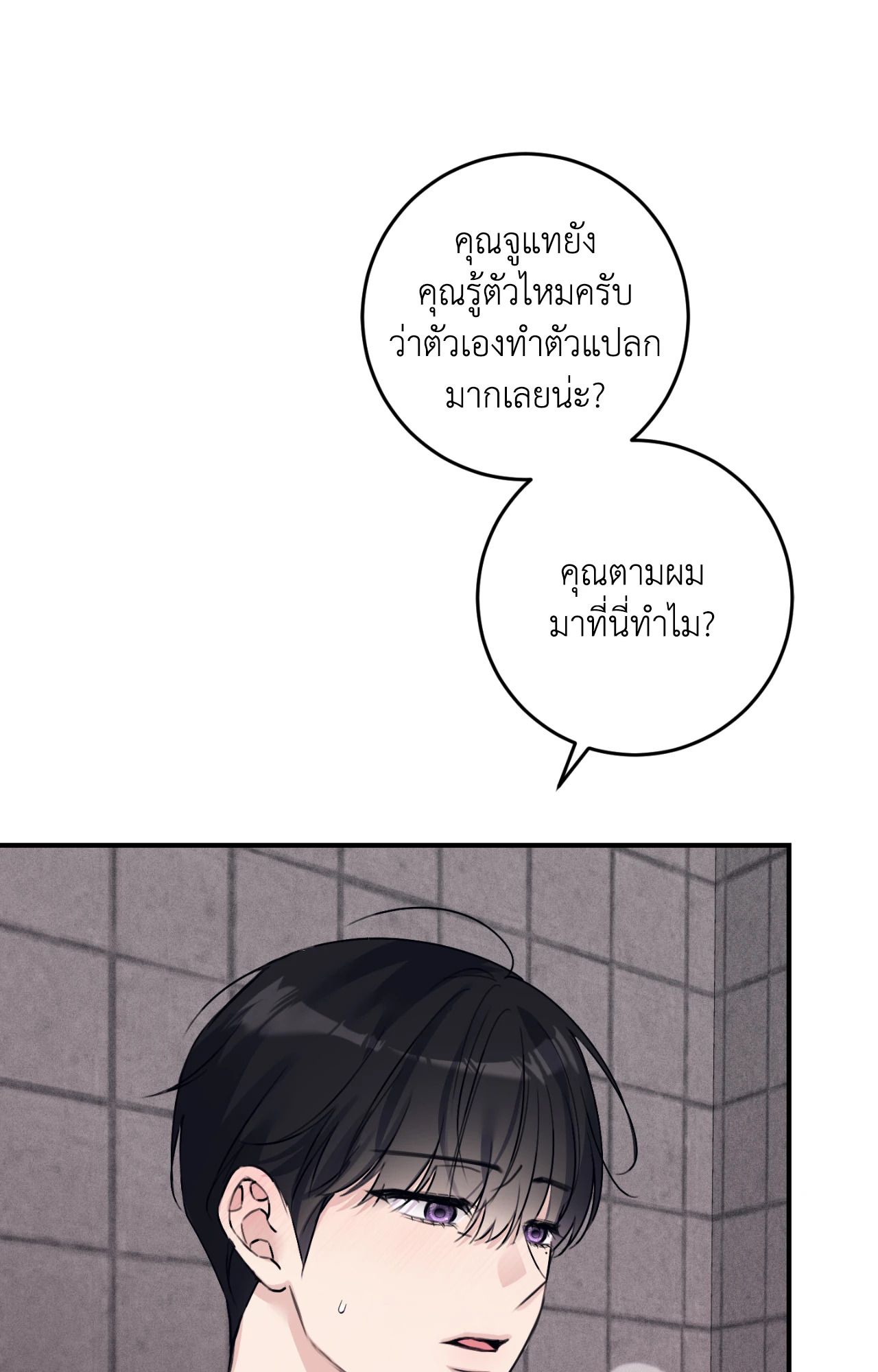 หน้า 89