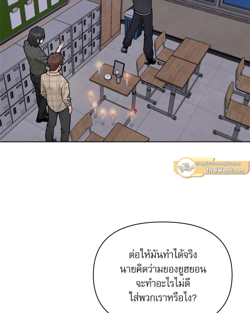 หน้า 96