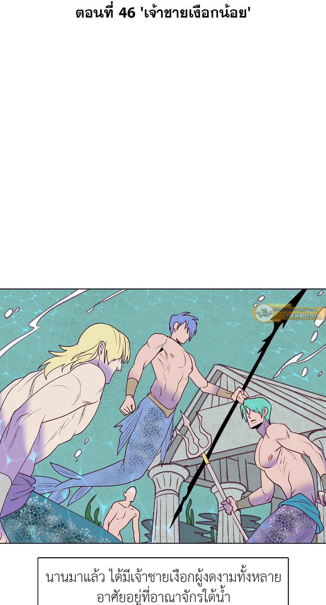 Classic BL Theater ตอนที่ 10.01 - รูปที่ 2