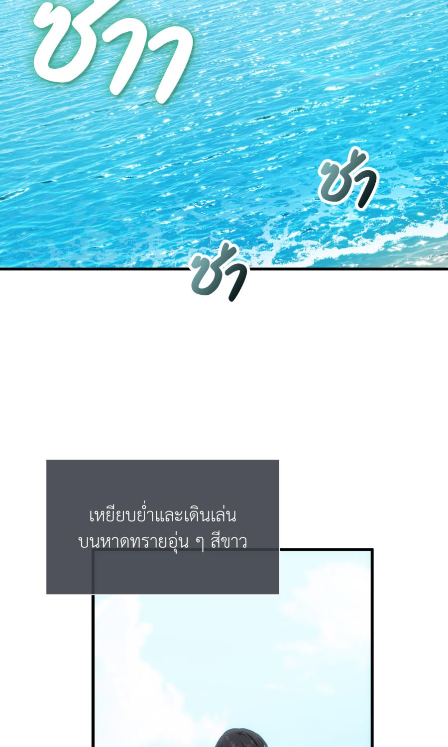 หน้า 76