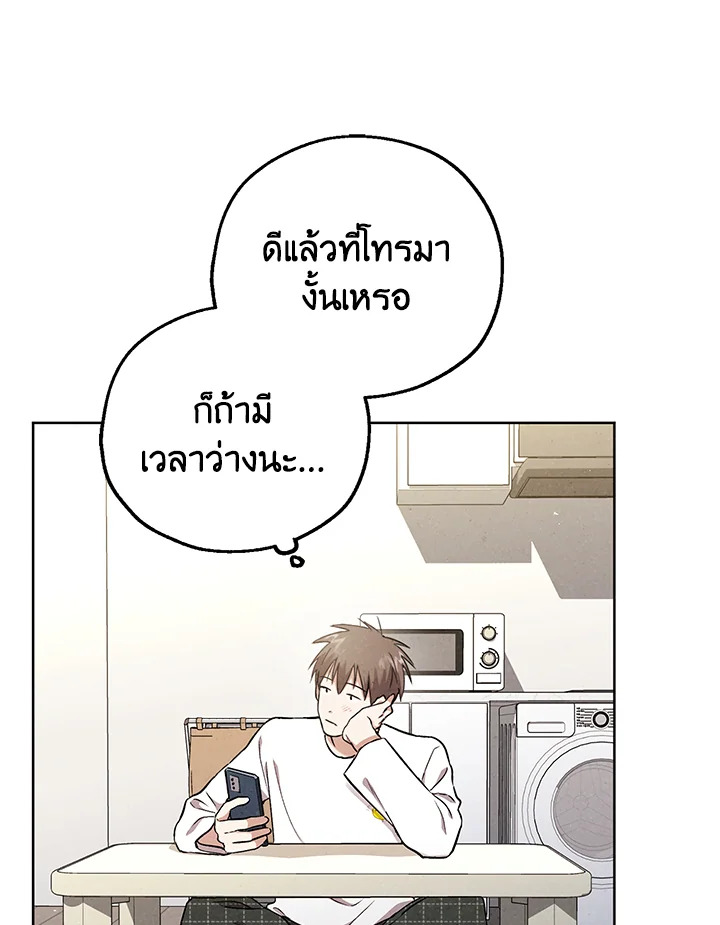 หน้า 76