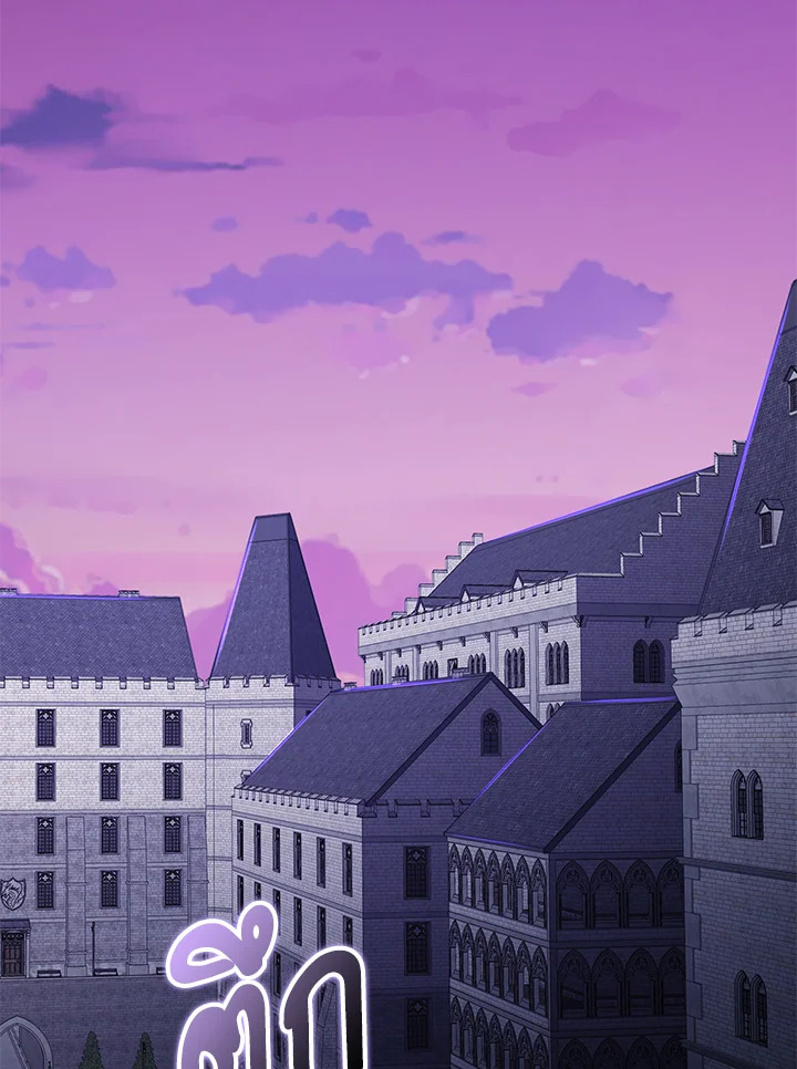 คอยน์เจ้าเมืองไม่ลดลงเลย?! | The Lord's Coins Aren't Decreasing ตอนที่ 78 - รูปที่ 2