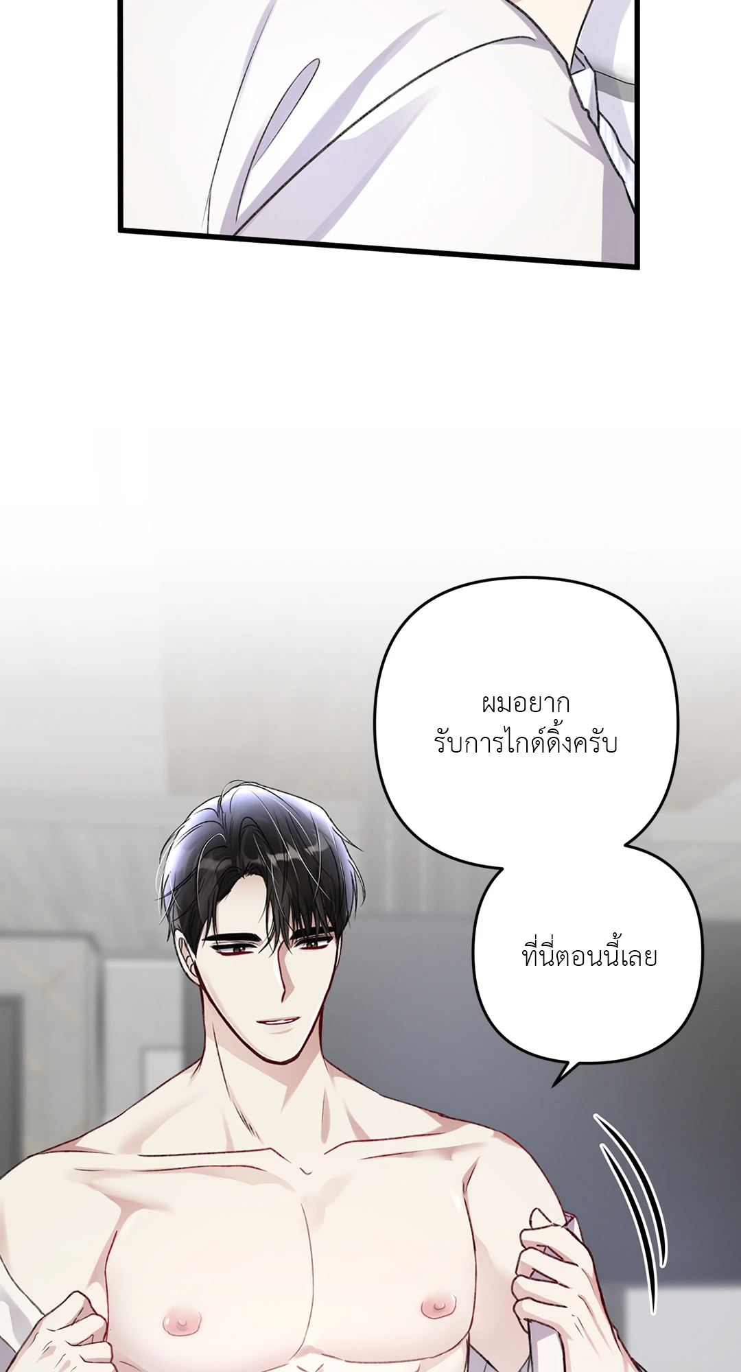 หน้า 74
