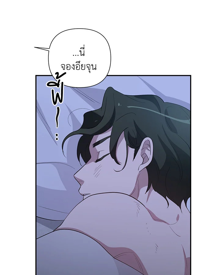 หน้า 95