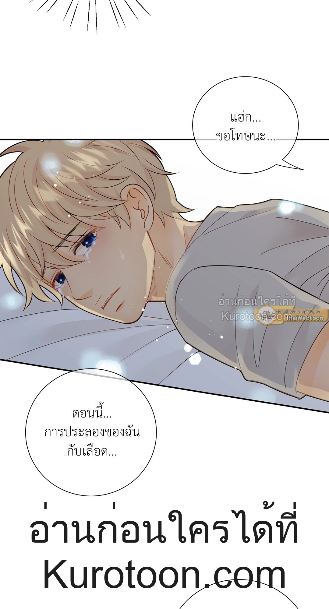 หน้า 58