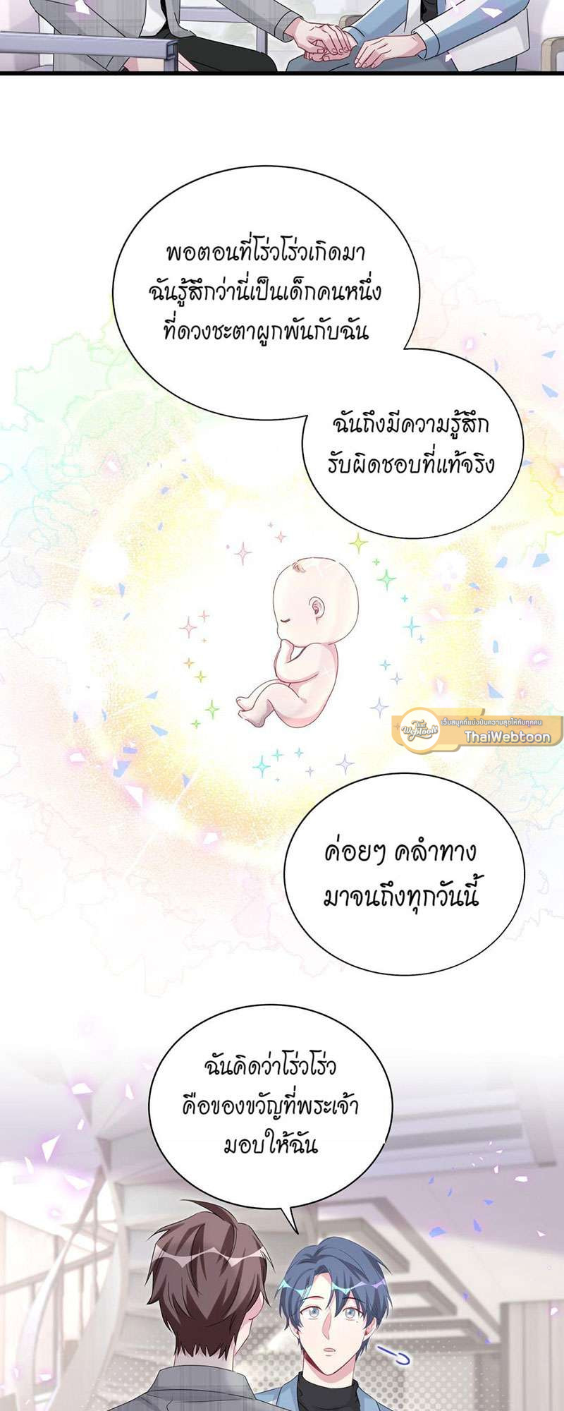 หน้า 37