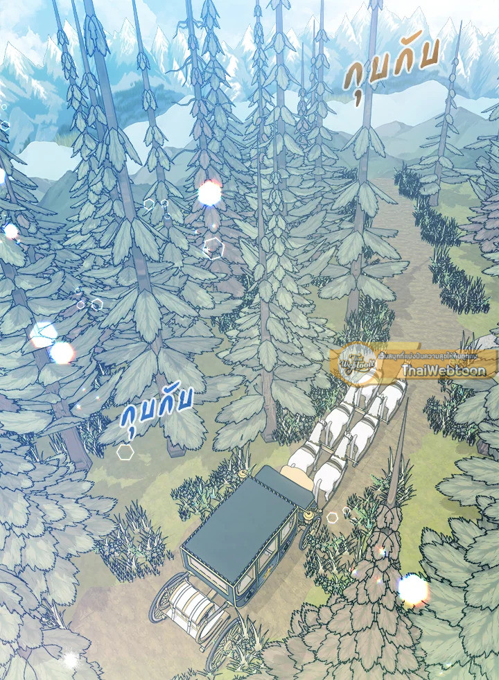 คุณหนูคนนี้ผจญโลกโรแมนซ์แฟนตาซีด้วยแคช | Lord Baby Runs a Romance Fantasy With Cash ตอนที่ 56 - รูปที่ 2