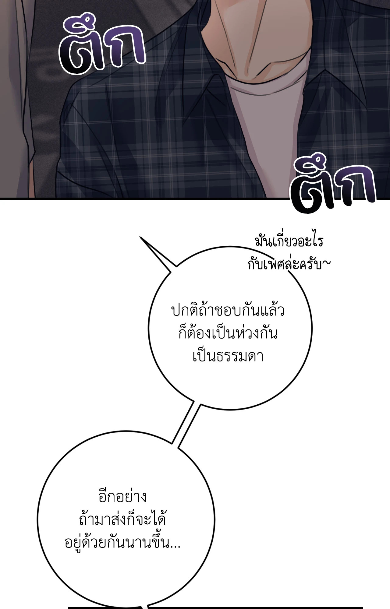 หน้า 83