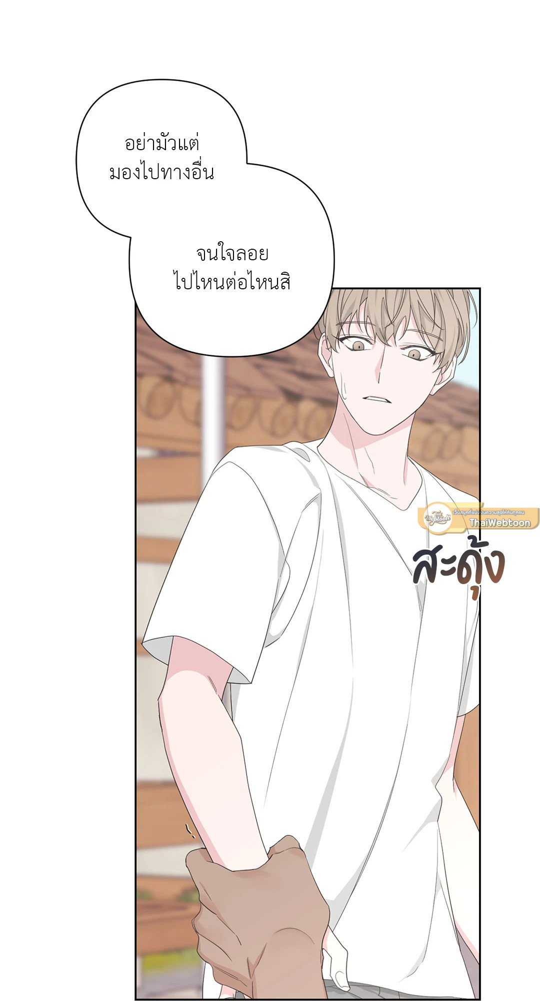 หน้า 57