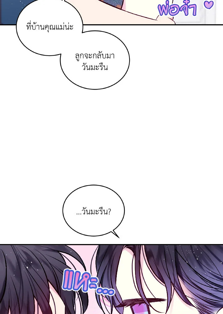 หน้า 72