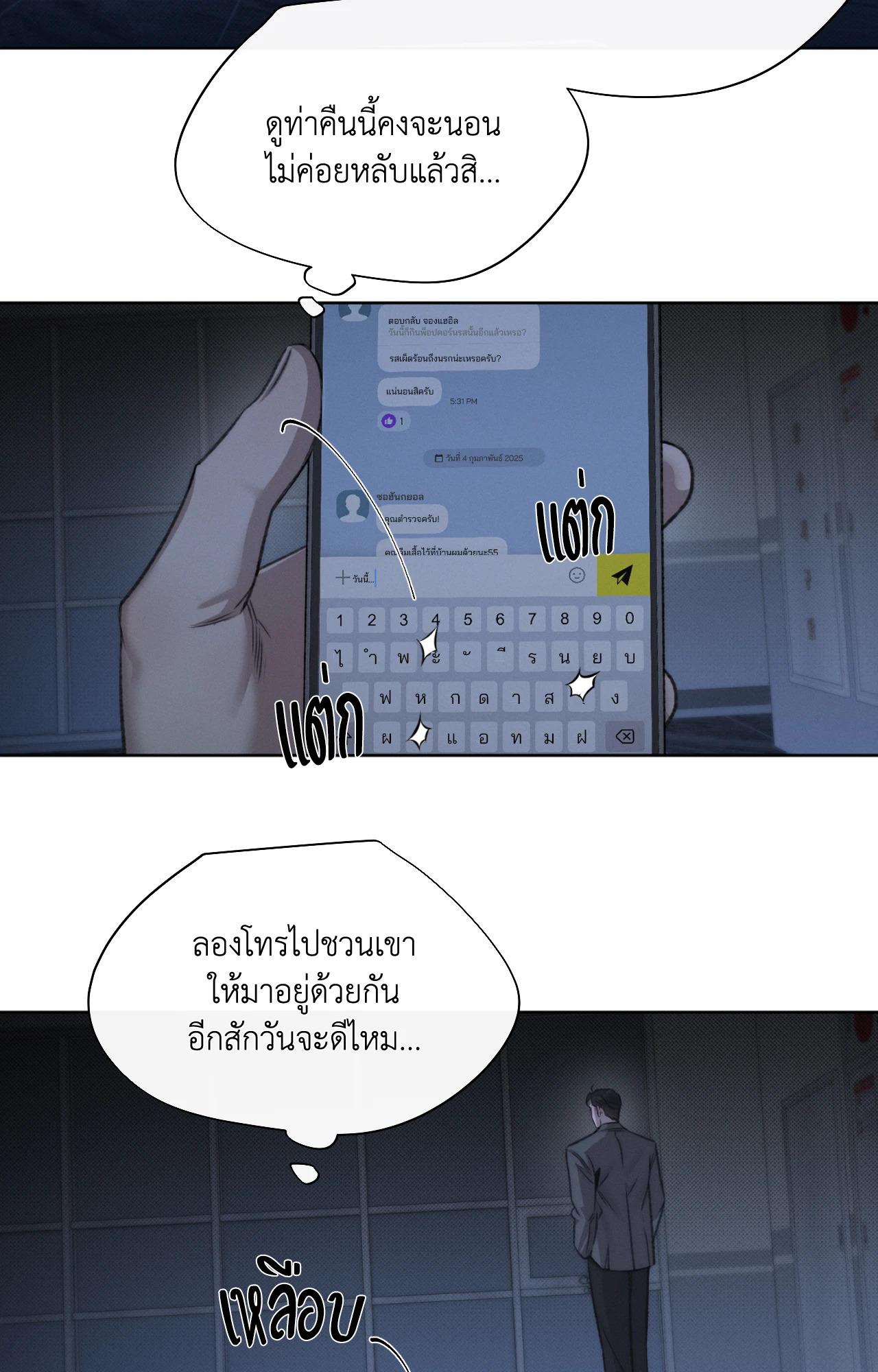 หน้า 62
