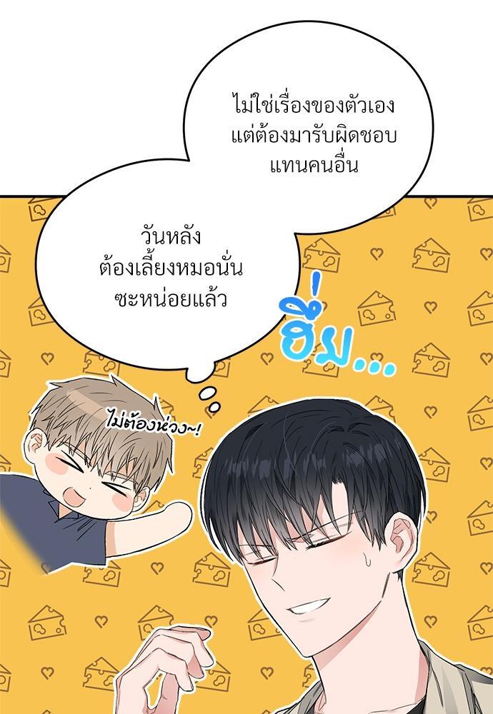 หน้า 49