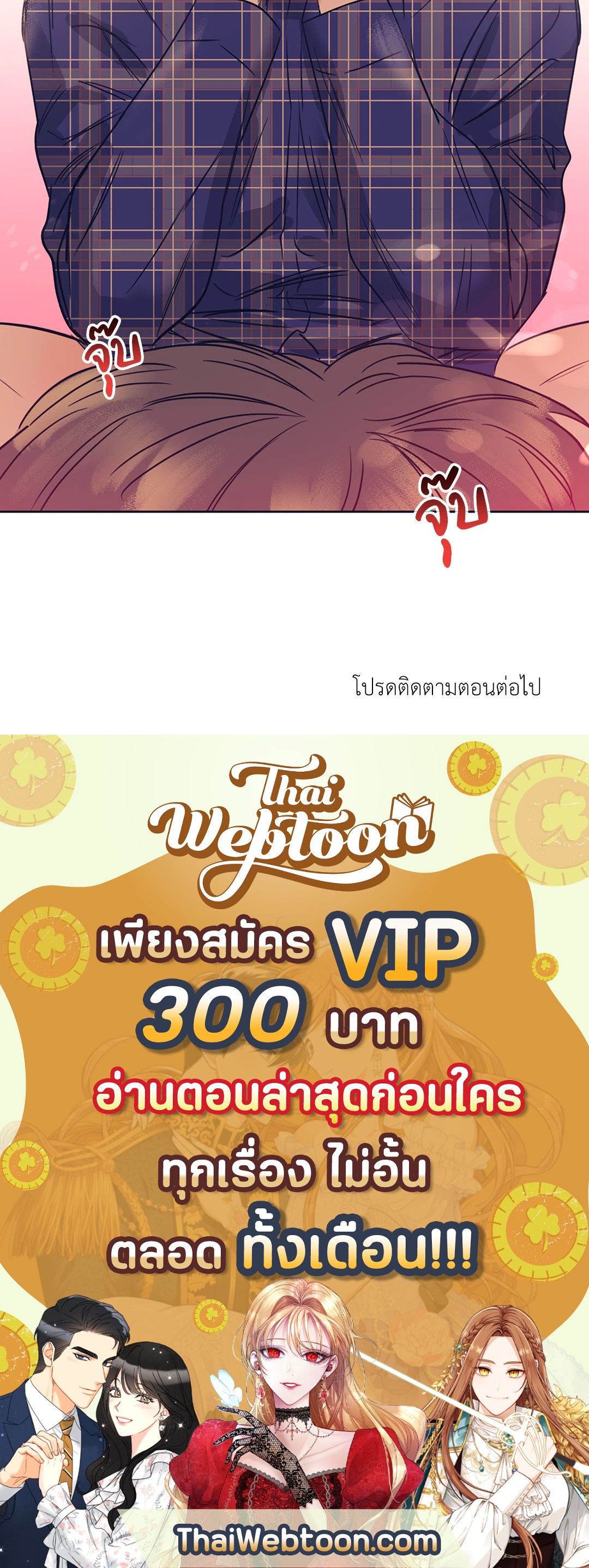 หน้า 66