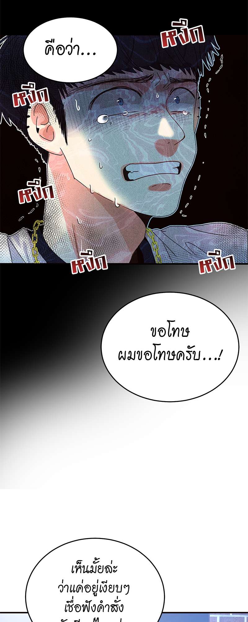 หน้า 76