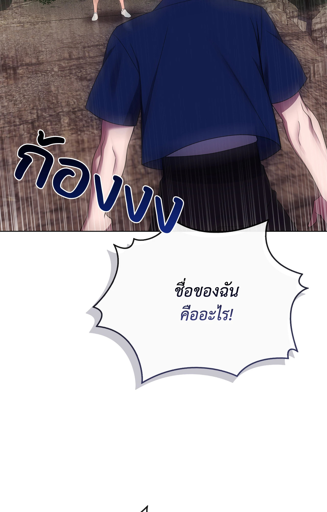 หน้า 71