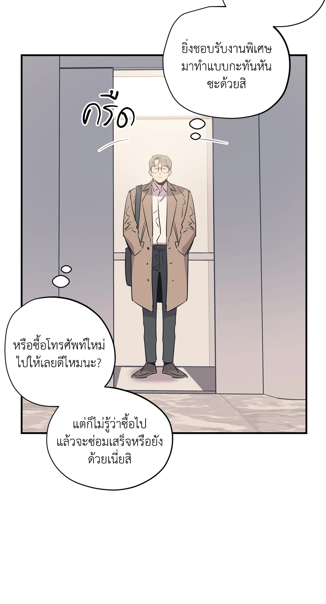 หน้า 28