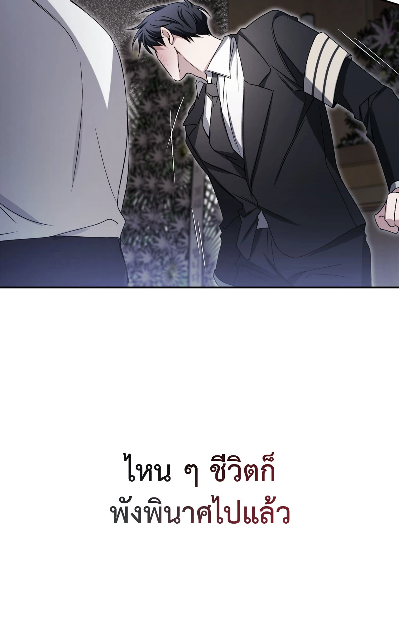 หน้า 92