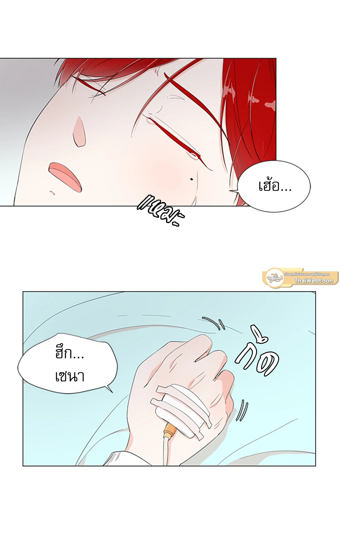 หน้า 27