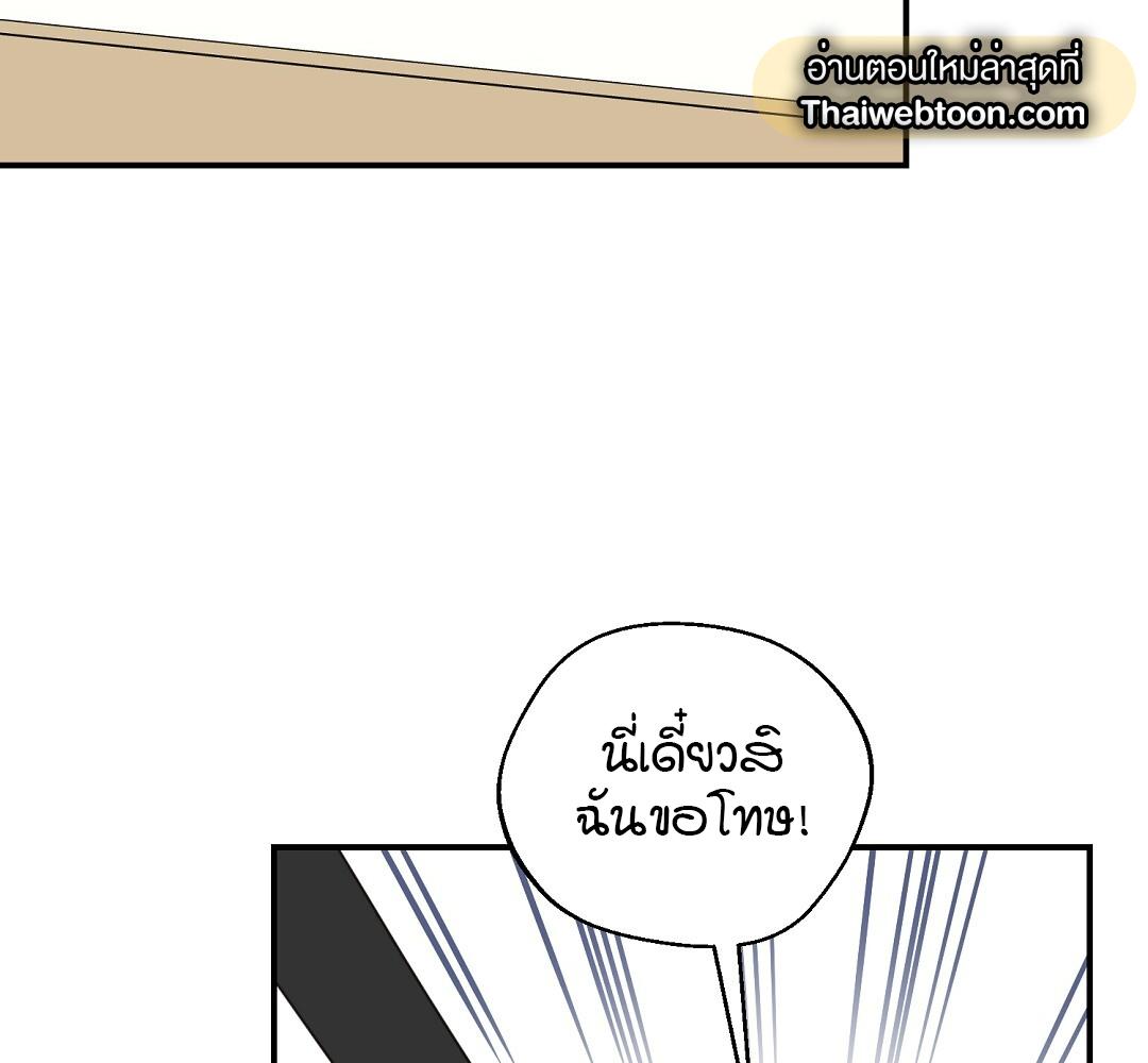 หน้า 129