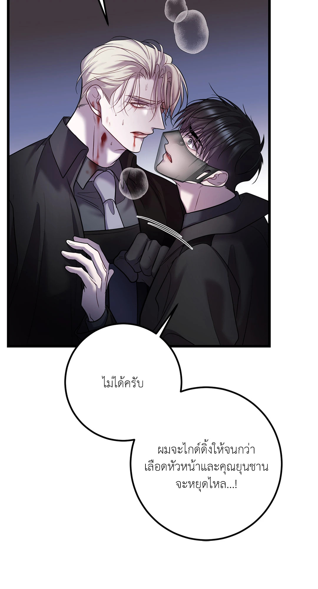 หน้า 50