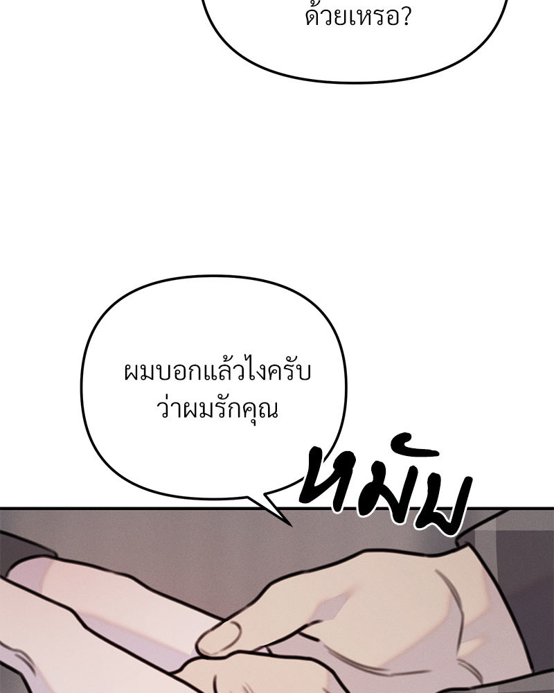 หน้า 109