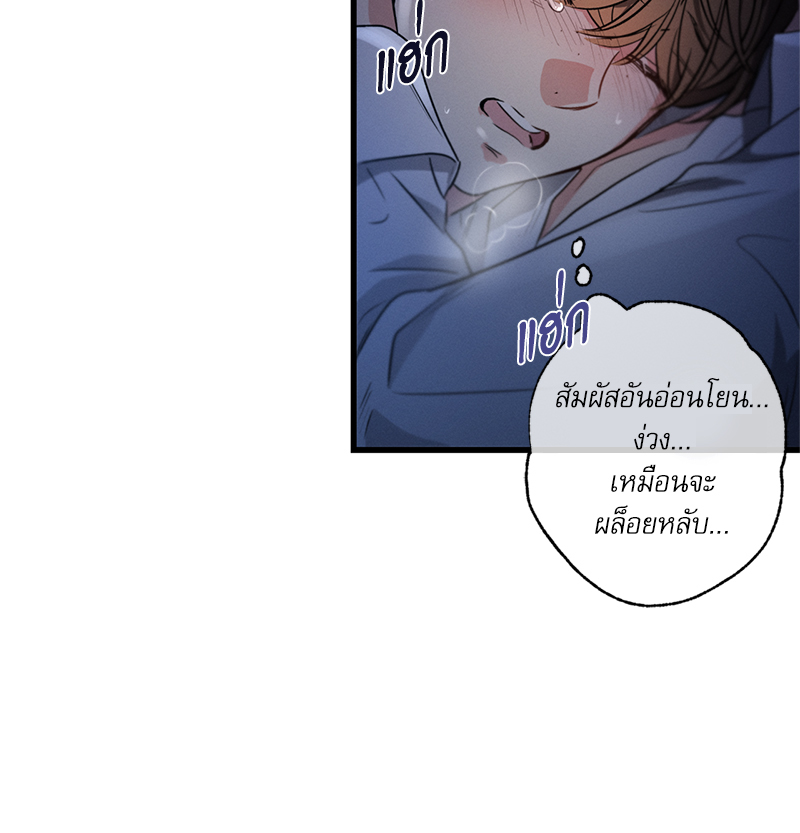 หน้า 143