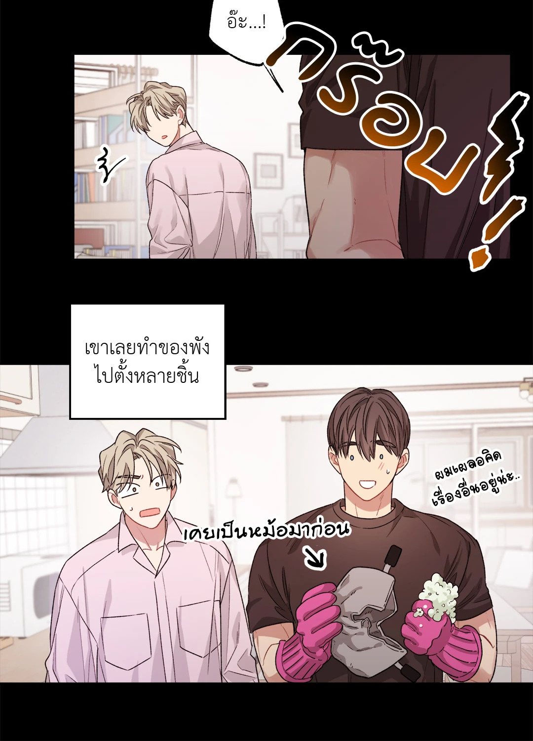 หน้า 8