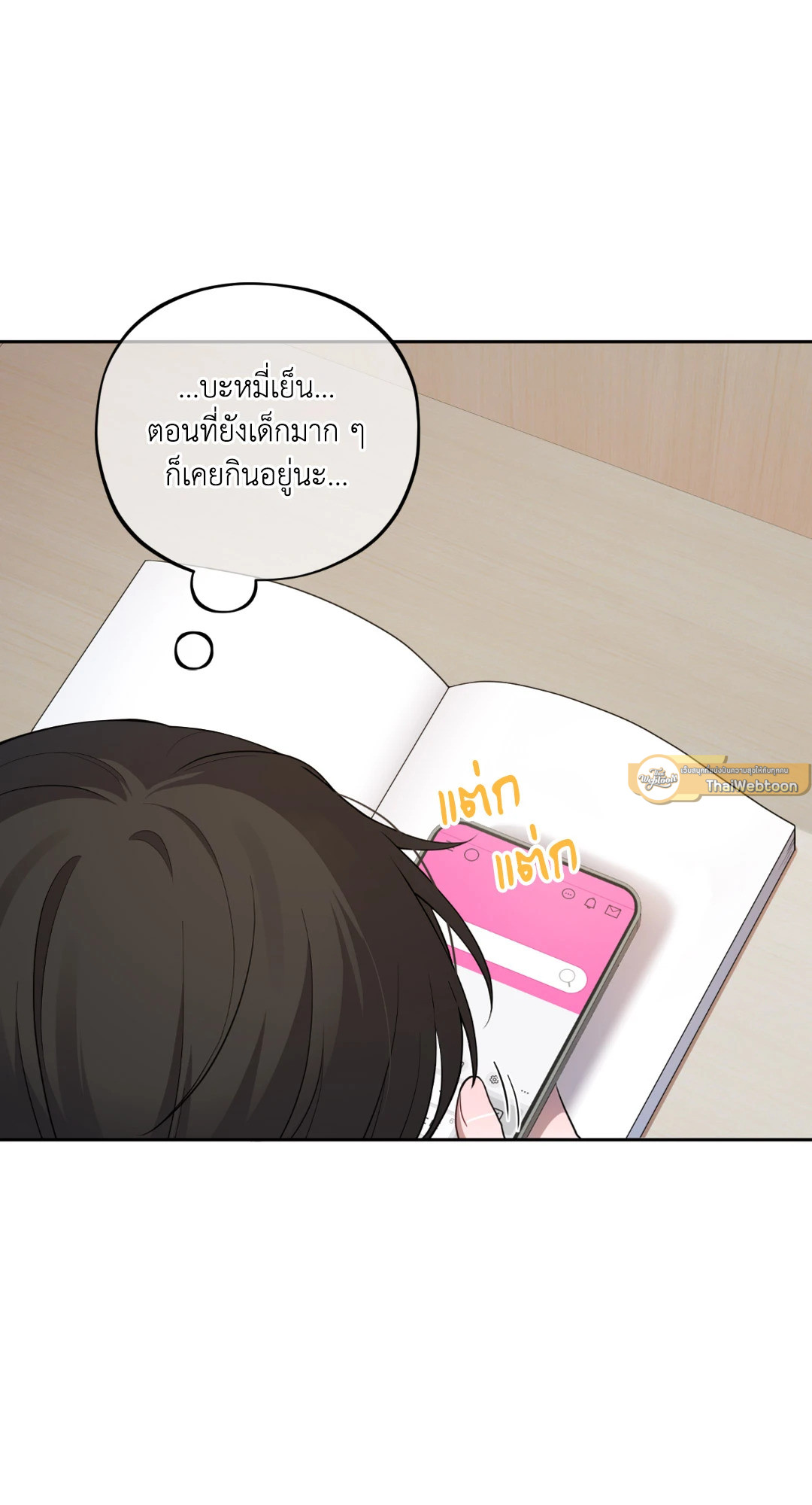 หน้า 81