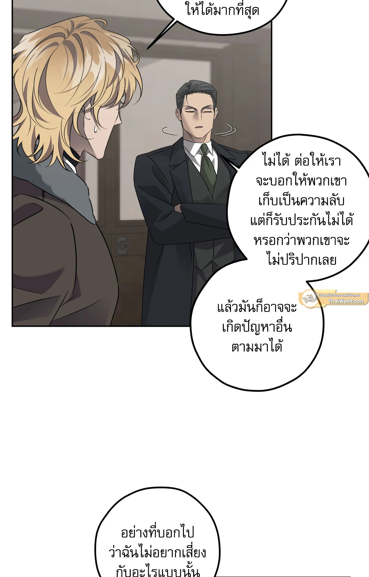 หน้า 51